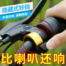 山地公路自行車鈴鐺超響通用兒童車單車復古喇叭平衡車裝 飾配件