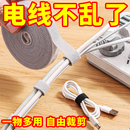 數據線收納神器魔術貼扎帶理線器電腦束線帶桌面電線走線固定綁帶