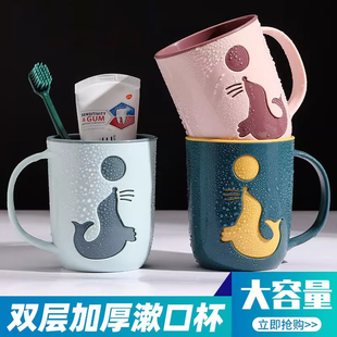 創(chuàng)意簡約卡通粉色洗漱杯可愛情侶漱口杯女宿舍刷牙杯子家用牙缸杯