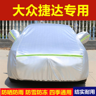 新款 VA3VS7專用汽車衣車罩防曬防雨塵遮陽外套蓋布全 大眾捷達VS5