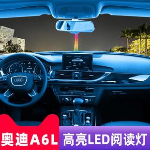 室內燈車內頂棚燈后備箱燈泡 奧迪A6L專用LED閱讀燈改裝 18款