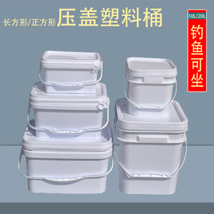 可坐釣魚桶 塑料桶 20升帶蓋手提家用儲物箱正長方形洗衣粉包裝
