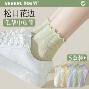 襪子女中短筒夏季 棉襪日系少女松口花邊低腰中筒襪ins潮夏天 薄款