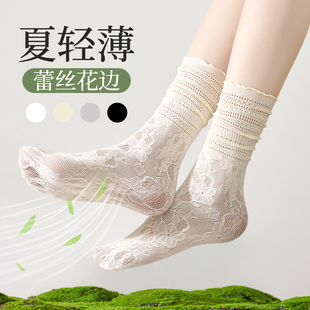 涼感堆堆襪子女夏季 純棉中筒襪女士網眼透氣蕾絲花邊長襪夏天 薄款