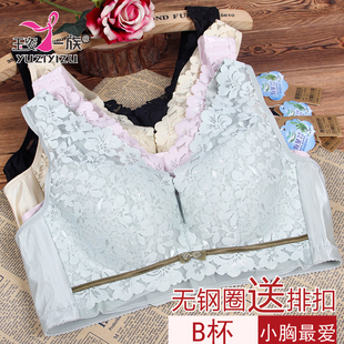 無鋼圈海藻纖維新款 B杯薄款 內衣 女胸罩聚攏7761 玉姿一族文胸正品