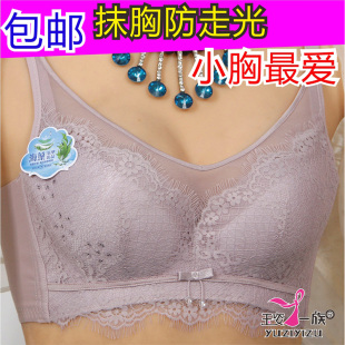 內衣 B杯薄無鋼圈海藻纖維洞洞杯新款 玉姿一族文胸女正品 聚攏7070
