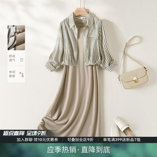 時尚 萊賽爾背心裙兩件套女2025秋季 裙套 氣質(zhì)襯衫 IHIMI海謐法式