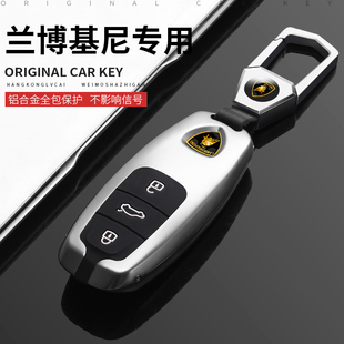 大牛改裝 新款 鑰匙包套 蘭博基尼urus 鋁合金汽車鑰匙殼適用于22款