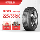 乘用車城市型汽車SUV車胎SU319舒適操控抓地 55R18 朝陽輪胎 225