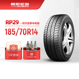 士經(jīng)濟(jì)型汽車轎車胎RP29耐磨耐用安裝 70R14出租車 185 朝陽輪胎