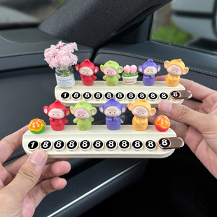 牌 牌車載手機號碼 2025新款 汽車臨時停車牌女卡通車內挪車電話號碼