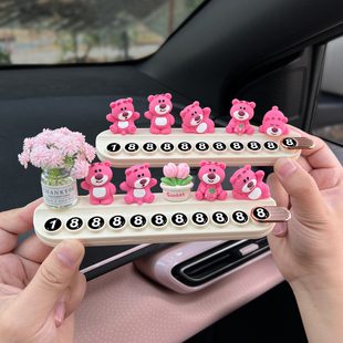 飾 牌擺件裝 2025新款 汽車臨時停車牌女可愛挪車電話牌車載手機號碼