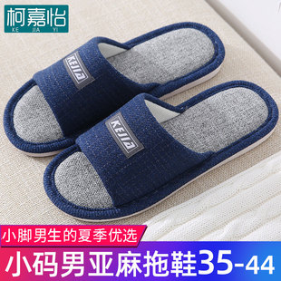 女夏季 亞麻布棉拖鞋 家居家用室內(nèi)木地板吸汗軟底無(wú)聲秋冬 男士 四季