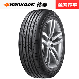 40R18 韓泰汽車輪胎 225 H432 92W 萬途仕