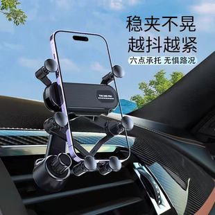 2024新款 手機車載支架車內出風口專用汽車用導航萬能固定手機支架