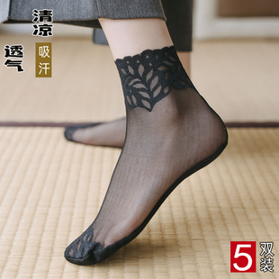 日本進(jìn)口MUJIΕ襪子女水晶蕾絲花邊網(wǎng)絲襪短筒襪夏季 純棉短襪 薄款