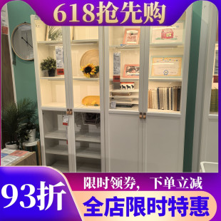 儲物柜國內代購 宜家畢利奧克伯書架褐色玻璃書柜 簡約北歐風書櫥