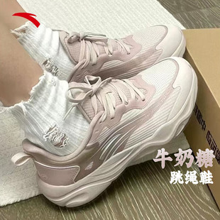 透氣跳繩鞋 夏季 跑步鞋 休閑鞋 女 安踏女鞋 減震訓練跑鞋 牛奶糖運動鞋