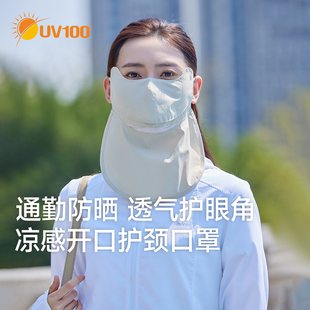 臺灣UV100防曬口罩防紫外線女2025新款 遮陽面罩25410 護頸透氣薄款