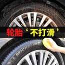 汽車輪胎光亮劑液體輪胎蠟鍍膜免洗防滑龜裂防老化輪胎養護清潔劑