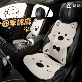 汽車坐墊四季 透氣可愛女士車內座墊套 通用卡通棉麻半包座椅套夏季