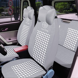 盛昊佩奇Plus墩墩仰望ID3小精靈V8極星A6A8pro雷邁電動四輪車座套