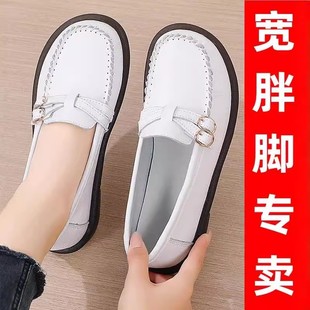 新款 41一43秋款 豆豆鞋 一腳蹬孕婦真皮樂福鞋 大碼 牛筋底護(hù)士鞋 女鞋