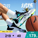 男童鞋 安踏兒童25夏季 童鞋 青少年運動鞋 子 透氣網面專業訓練籃球鞋