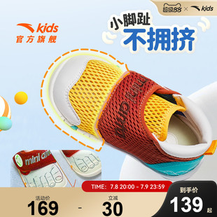 兒童男女嬰童新款 網(wǎng)面透氣涼鞋 夏季 安踏穩(wěn)穩(wěn)不倒翁科技寶寶學(xué)步鞋