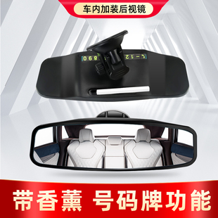 汽車大視野車室內后視鏡吸盤式 三輪車教練車輔助倒車鏡高清盲點鏡