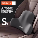 汽車腰靠車載靠枕駕駛座椅靠背車用腰墊腰托腰部支撐護(hù)腰神器靠墊