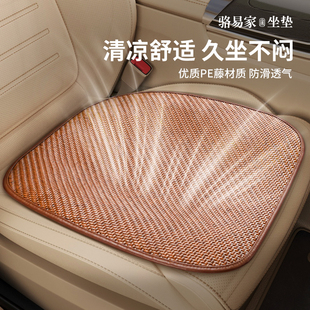 駱易家夏季 半包座椅通風透氣后排主駕座墊套 涼感汽車坐墊通用四季