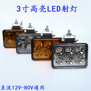 3寸倒車燈散光超亮汽車led射燈聚光12伏黃光霧大視野貨車24v改裝