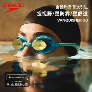 speedo女士泳鏡V速3代高清防霧專業競速鍍膜比賽游泳鏡2025新款