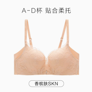 商場正品 安莉芳舒挺花瓣蕾絲性感內衣女小胸聚攏無鋼圈文胸0867