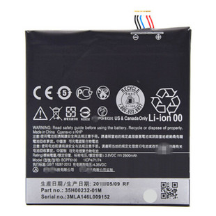 D826t 820s w內(nèi)置電池B0PF6100 HTC Desire手機(jī)電板D820us