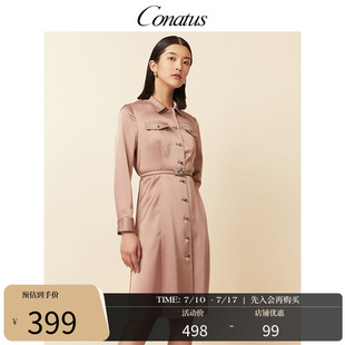 設計感氣質襯衫 CONATUS 新款 連衣裙秋季 裙子女 珂尼蒂思通勤長袖