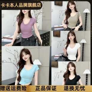 卡卡官方旗艦店正品 T恤百搭打底上衣女 簡約紙片人冰絲裸感V領船袖
