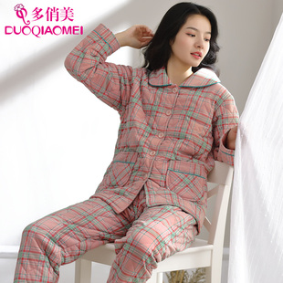 女士秋冬天全棉三層新款 多俏美睡衣女冬季 加厚純棉夾棉家居服套裝