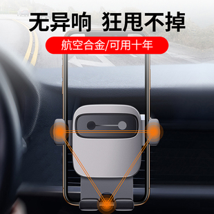 倍思車載手機支架汽車用出風口卡扣式 導航車上支撐重力通用iphone