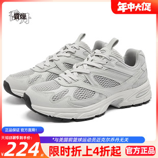 2025新款 夏季 透氣網面輕便復古老爹鞋 商場同款 喬丹女鞋 跑鞋 運動鞋