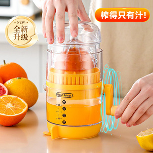 手動榨汁機橙汁壓榨器手動檸檬榨汁器西瓜汁擠壓器家用石榴壓汁器