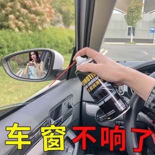 汽車電動玻璃車窗潤滑劑天窗軌道潤滑脂玻璃升降異響消除膠條保養