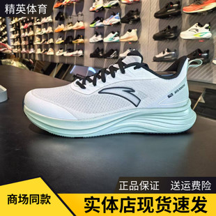 112525523 耐磨防滑舒適運動跑步鞋 安踏男輕便減震訓練鞋 2025新款