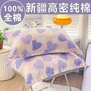 100%新疆高密全棉枕頭套單個成人48x74cm純棉枕套一對裝 家用兒童