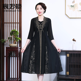媽媽裝 顯瘦大碼 兩件套 連衣裙修身 宸妙艷高貴優(yōu)雅氣質(zhì)闊太太套裝