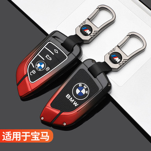 i3刀鋒325i金屬殼包扣 5系3系7系汽車x3 M標鑰匙套2023新款