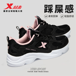 女2025夏季 網(wǎng)面運(yùn)動(dòng)鞋 新款 輕便軟底老爹鞋 女 女士休閑鞋 特步跑步鞋