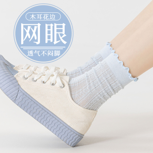 純色襪子女長筒襪純棉夏季 防臭吸汗透氣高筒襪長襪花邊木耳襪 薄款