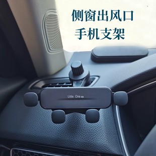 掛鉤式 汽車載側出風口除霧口手機支架靜音重力伸縮通用汽車導航架